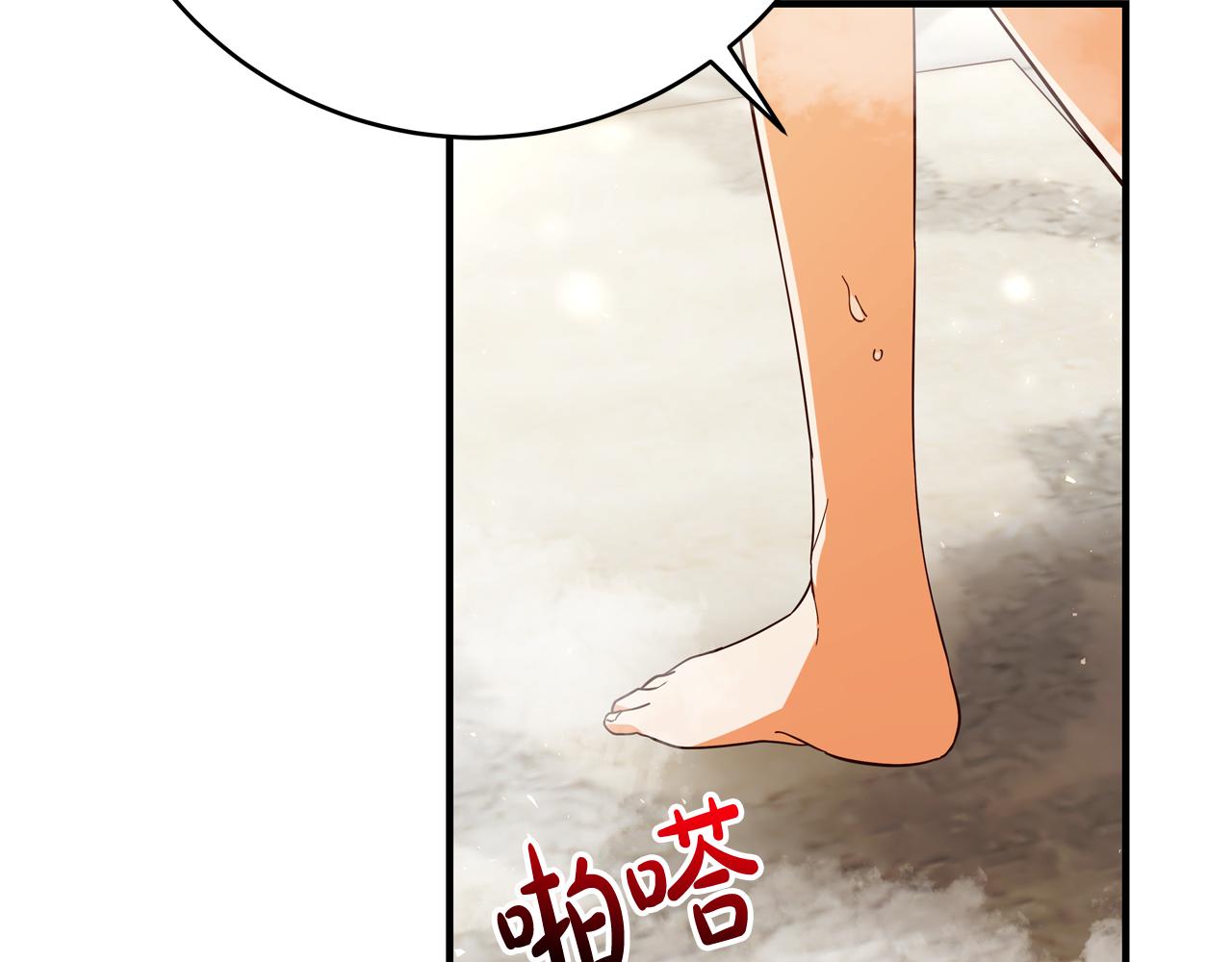 第70话 我们只是合约关系275