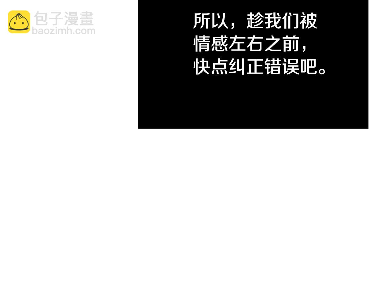 第70话 我们只是合约关系280