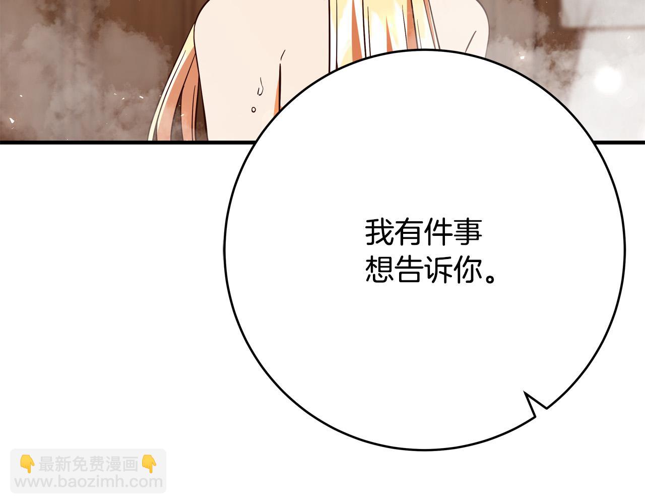 第70话 我们只是合约关系284