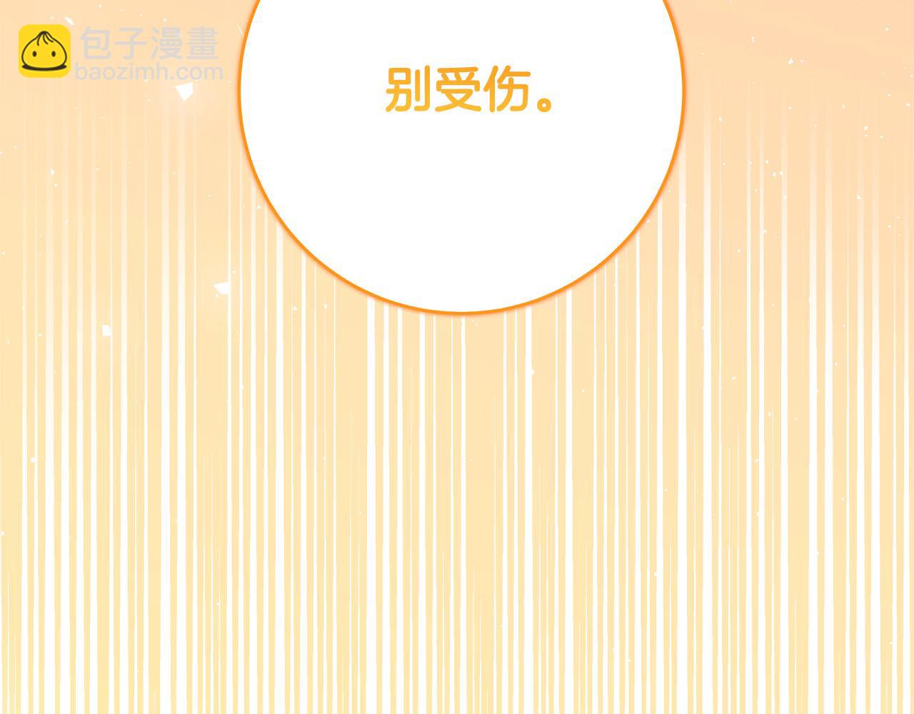 第70话 我们只是合约关系291