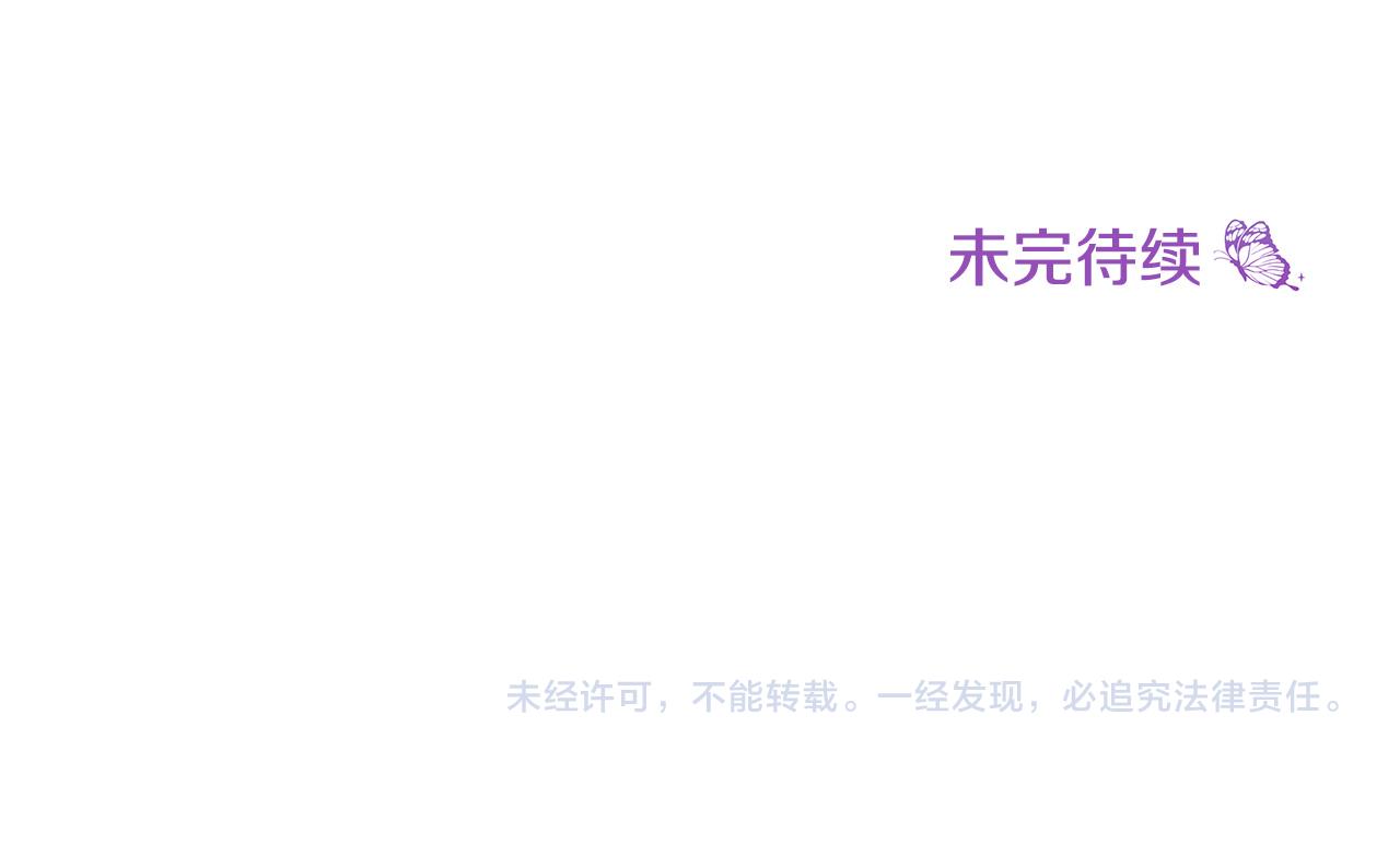 第70话 我们只是合约关系294