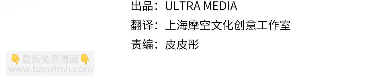 第70话 我们只是合约关系3
