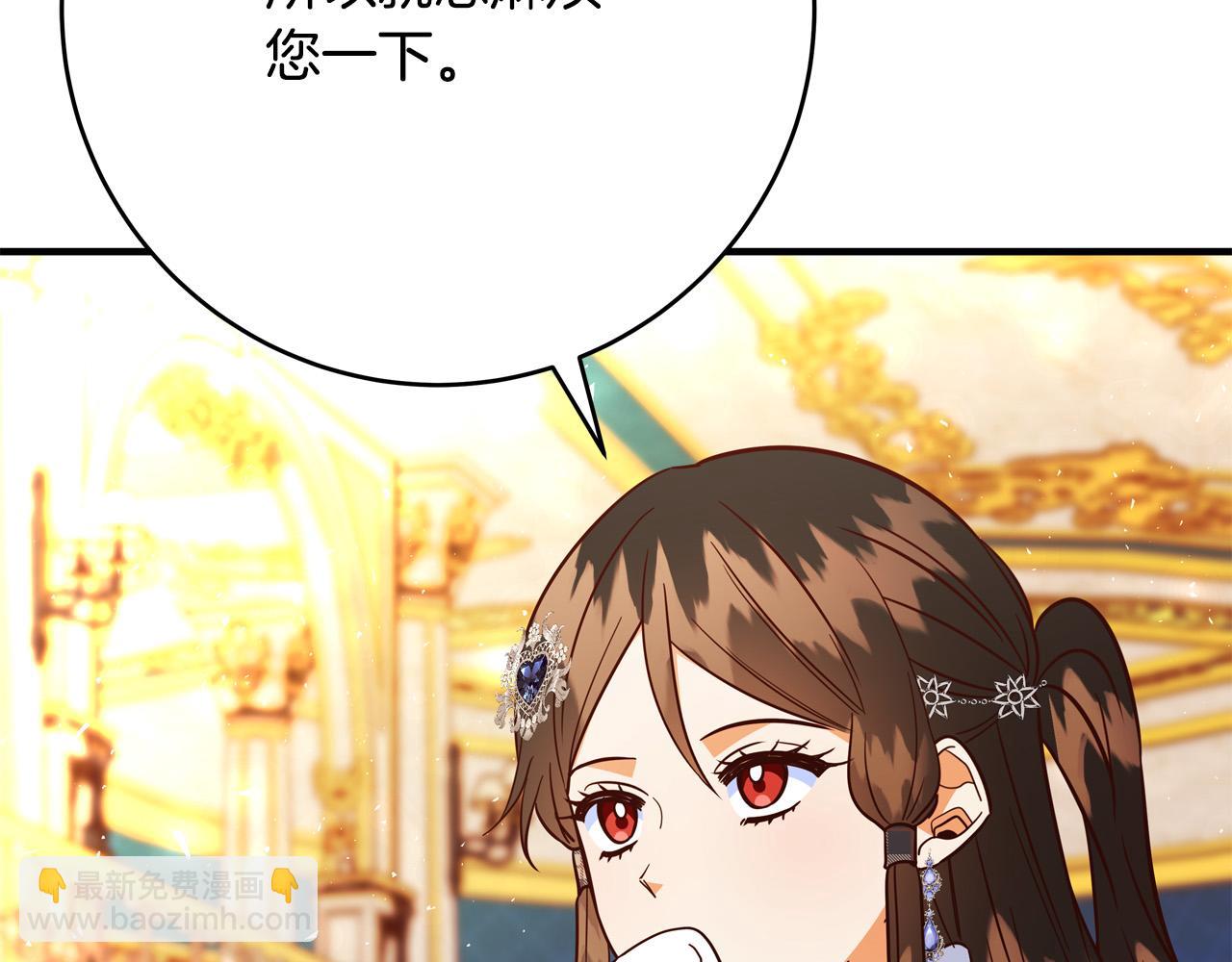 第70话 我们只是合约关系34