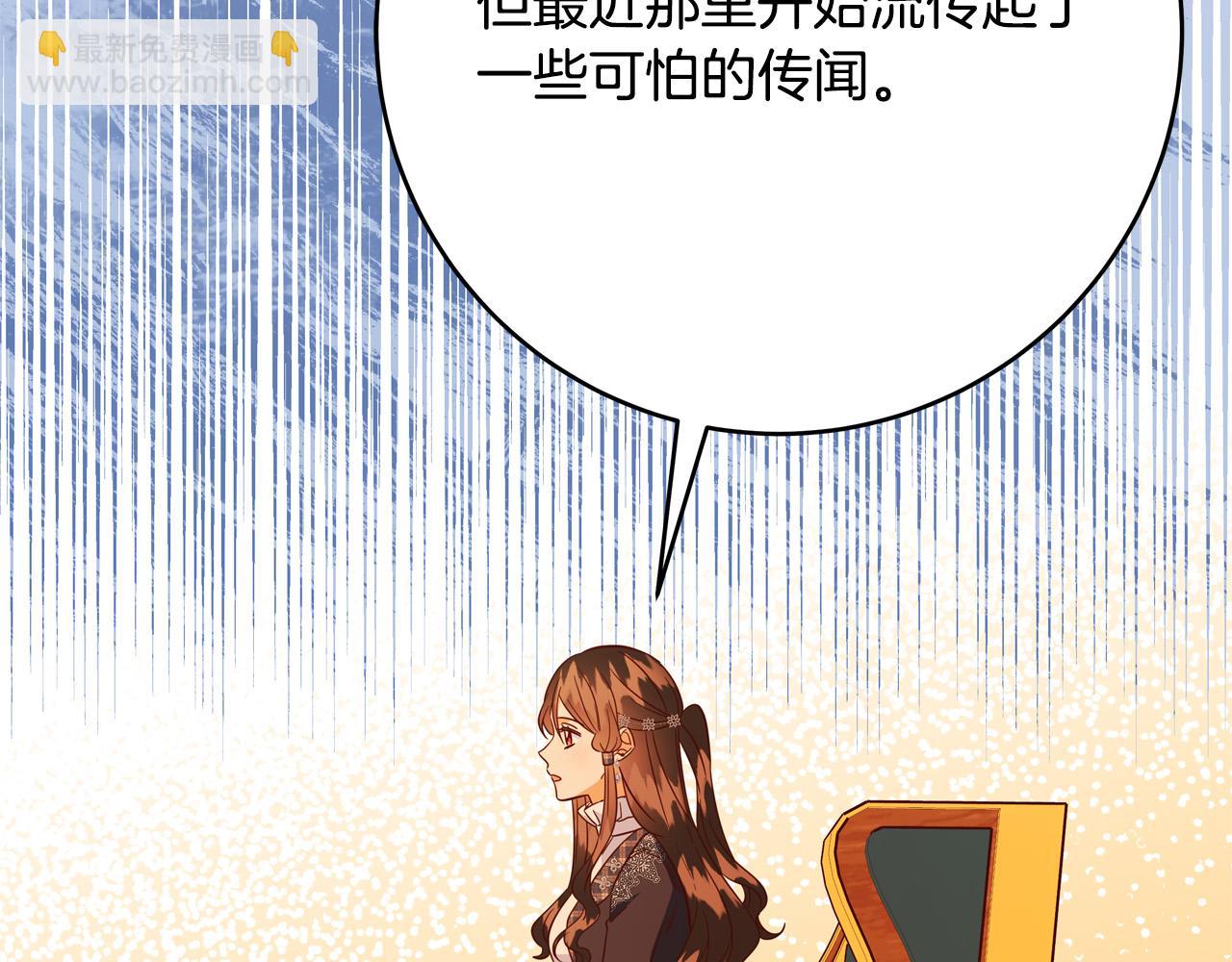 第70话 我们只是合约关系44