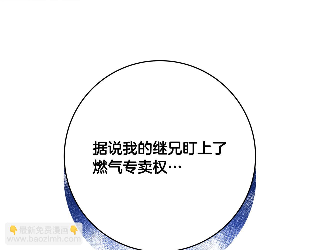 第70话 我们只是合约关系48