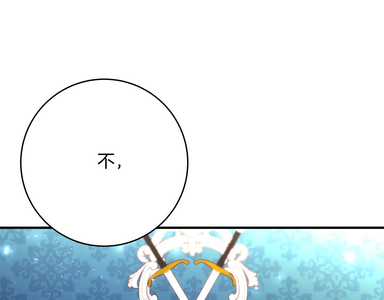 第70话 我们只是合约关系58
