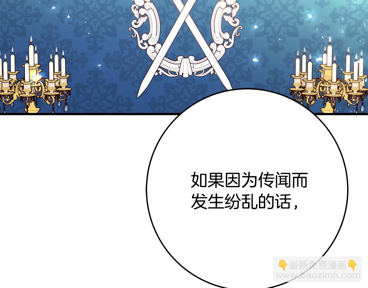 第70话 我们只是合约关系59