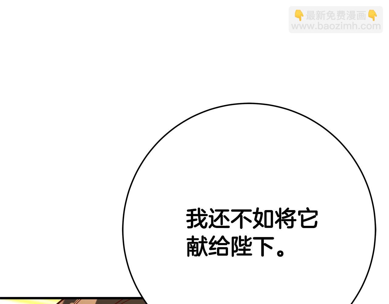 第70话 我们只是合约关系61