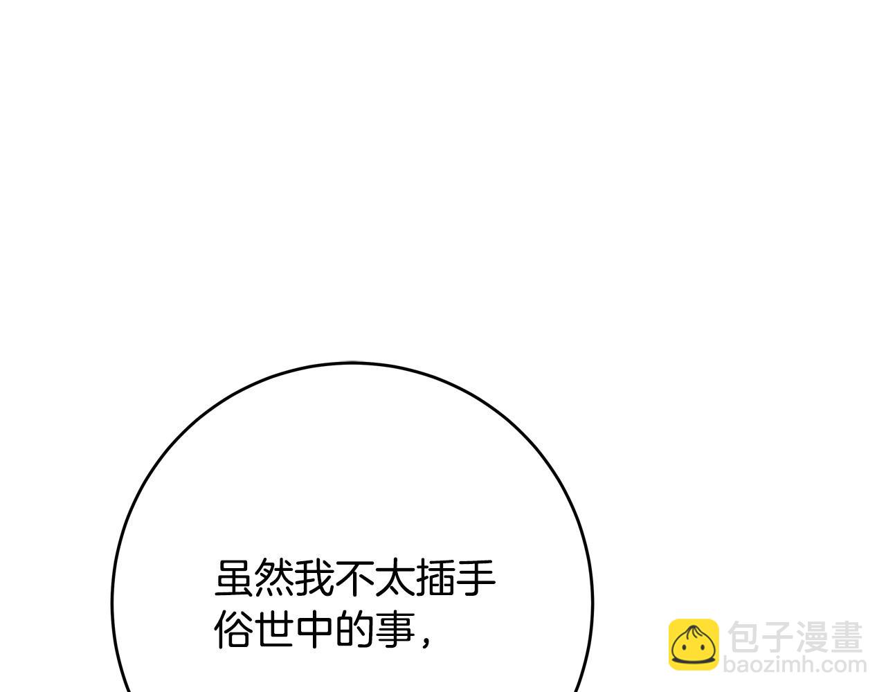 第70话 我们只是合约关系66