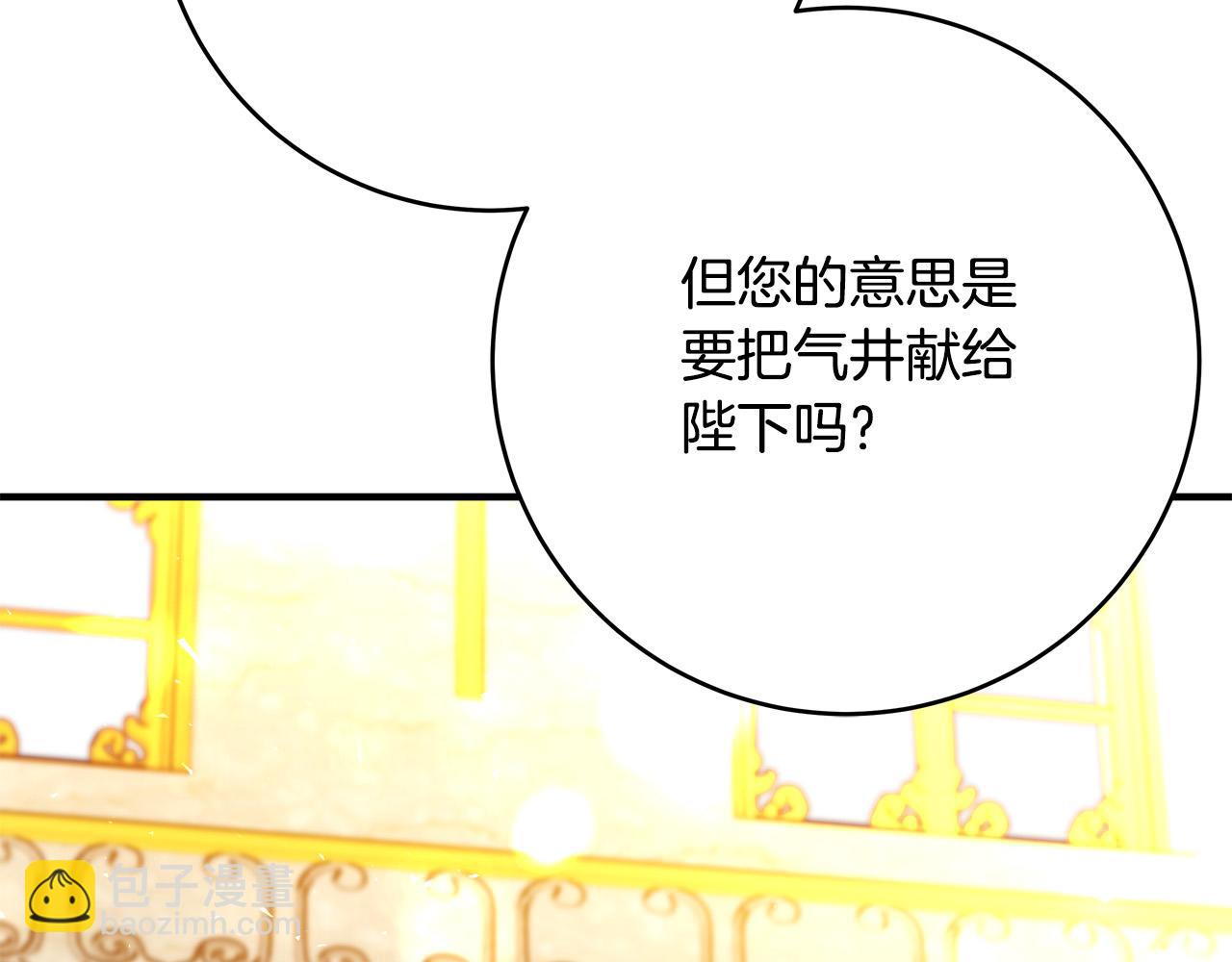 第70话 我们只是合约关系67