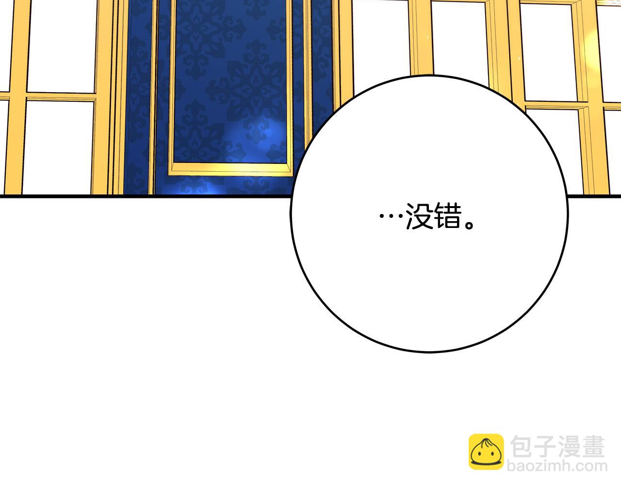 第70话 我们只是合约关系69