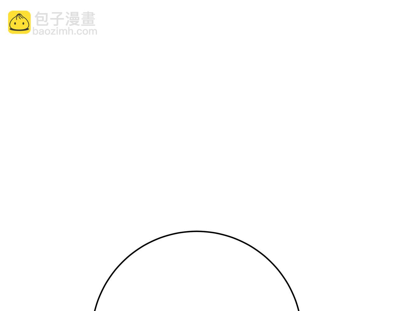 第70话 我们只是合约关系7