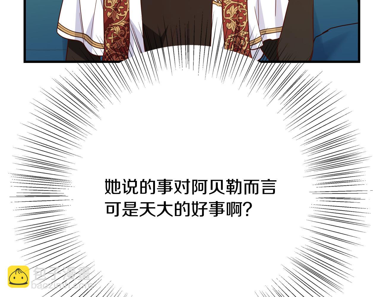 第70话 我们只是合约关系72