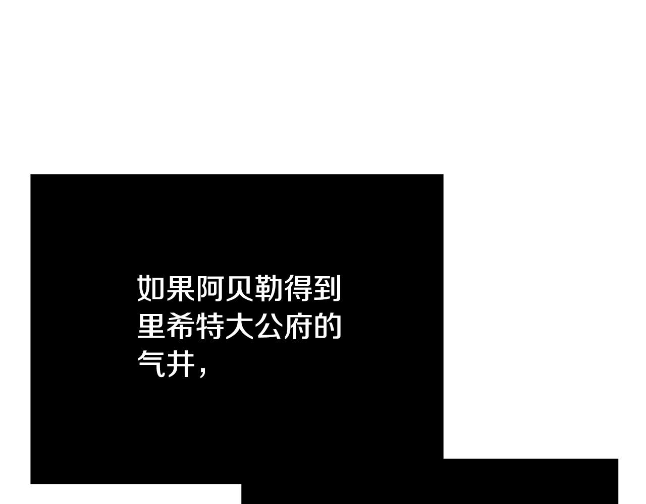 第70话 我们只是合约关系74