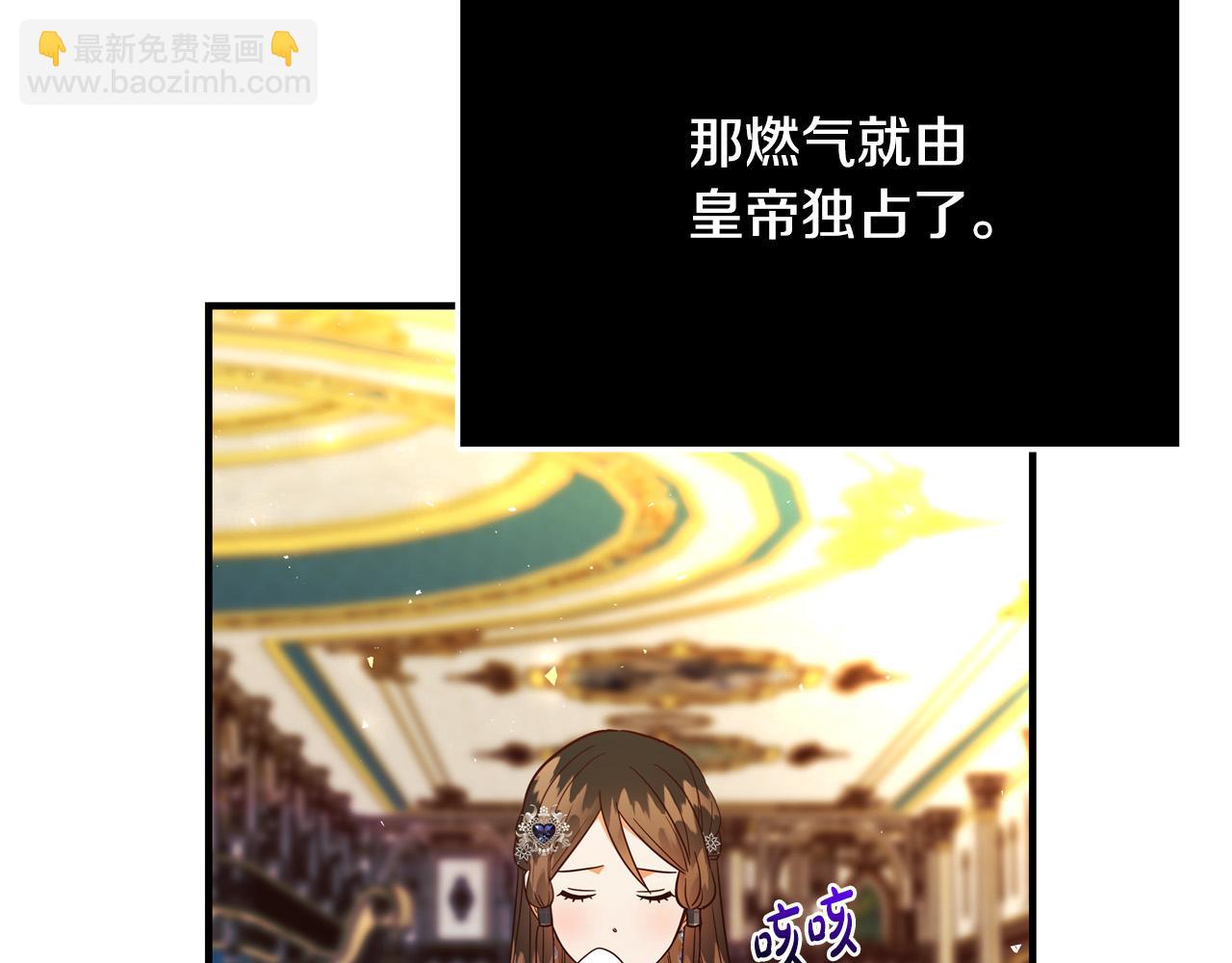 第70话 我们只是合约关系75