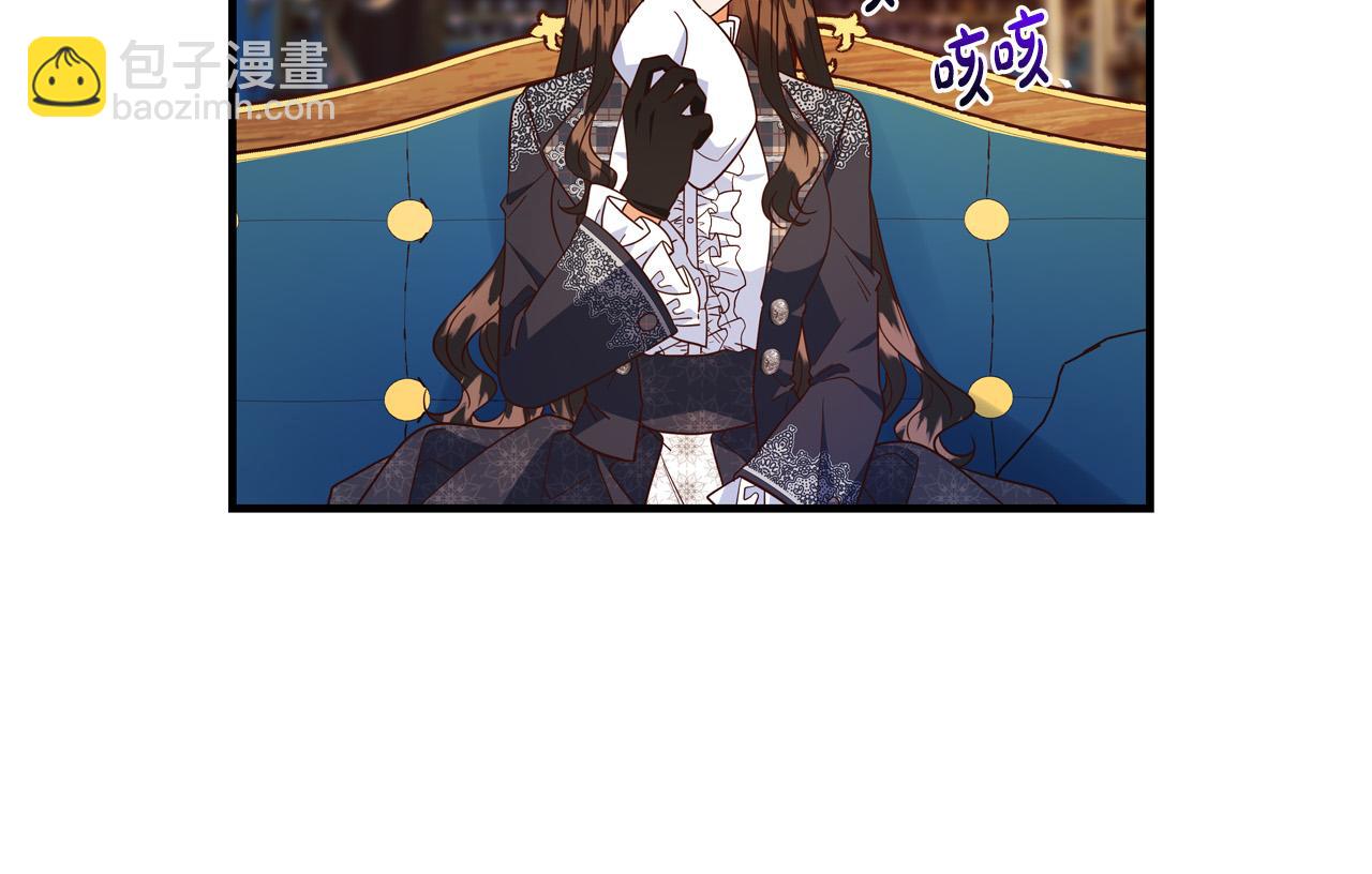 第70话 我们只是合约关系76