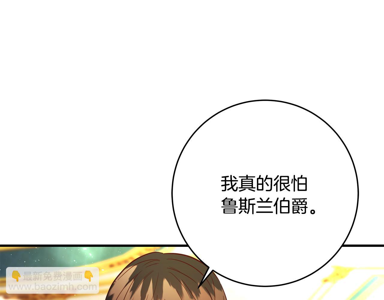 第70话 我们只是合约关系77
