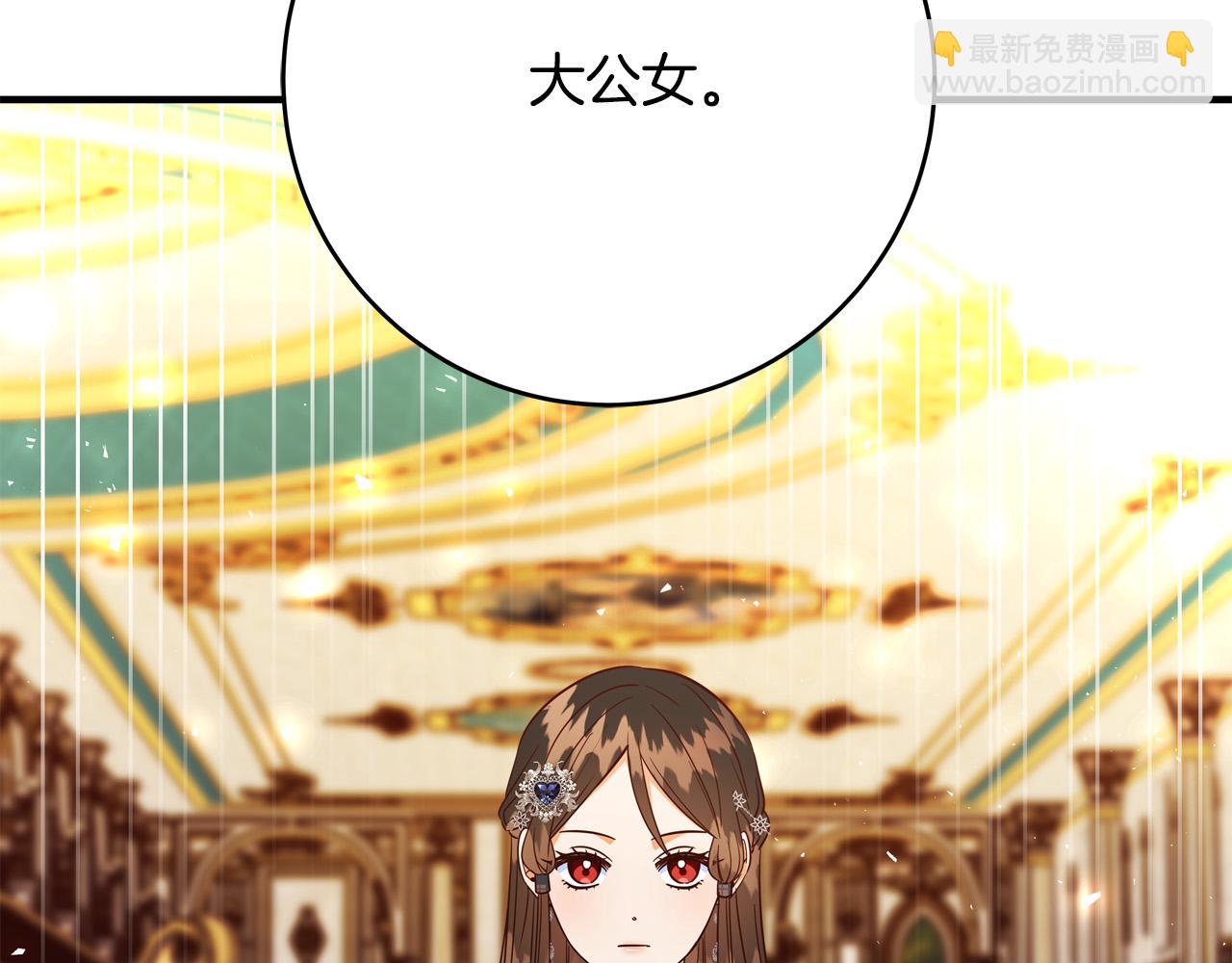 第70话 我们只是合约关系8