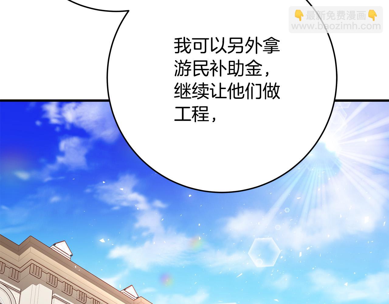 第70话 我们只是合约关系80