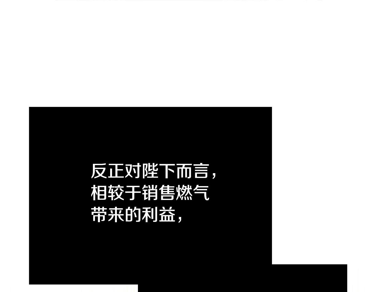 第70话 我们只是合约关系86