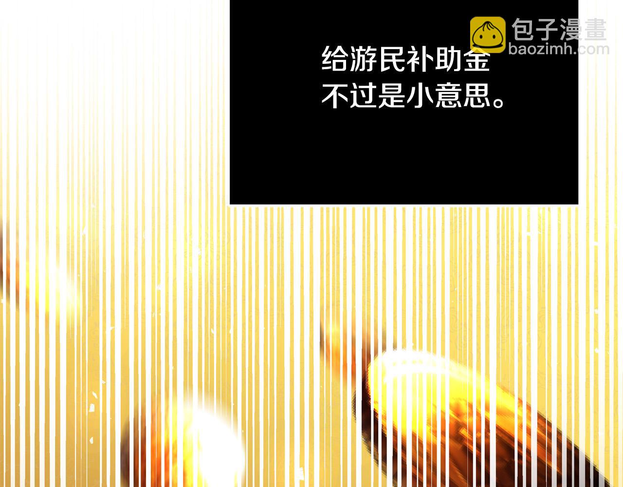 第70话 我们只是合约关系87