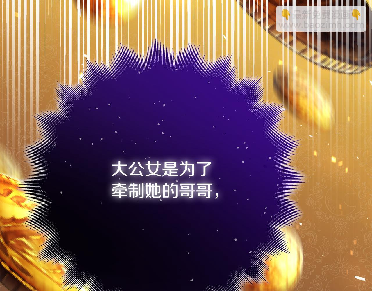 第70话 我们只是合约关系88