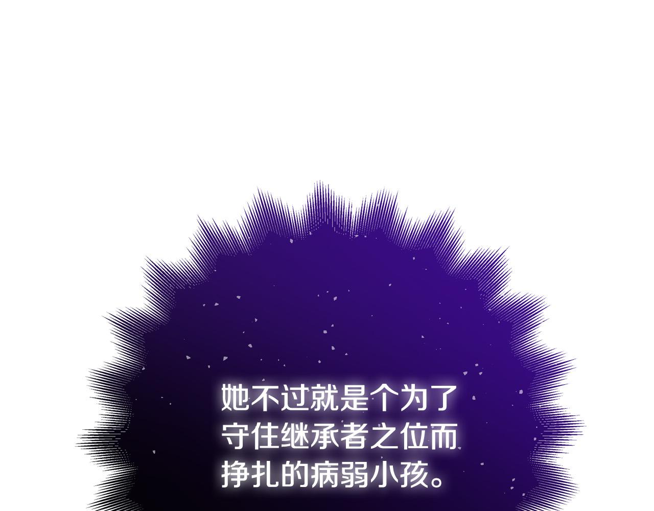 第70话 我们只是合约关系95