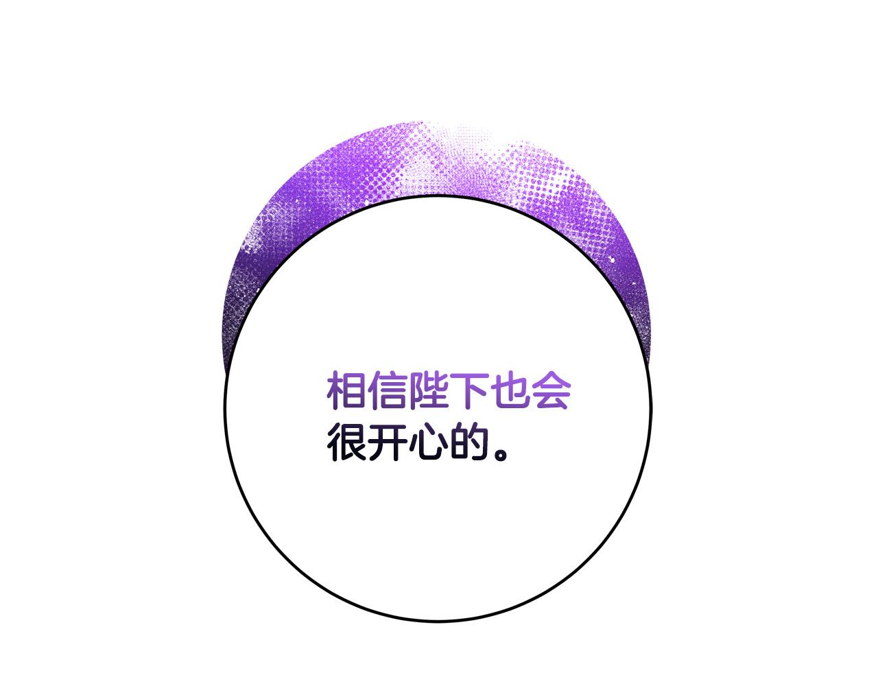 第70话 我们只是合约关系97