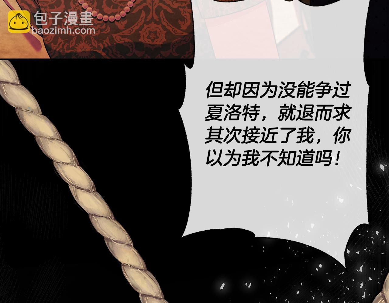 第74话 迪特里之死102