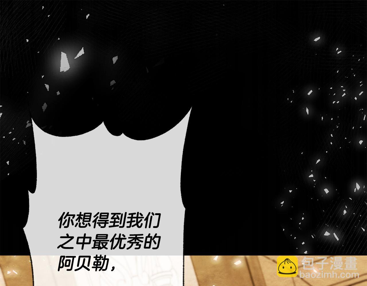 第74话 迪特里之死104