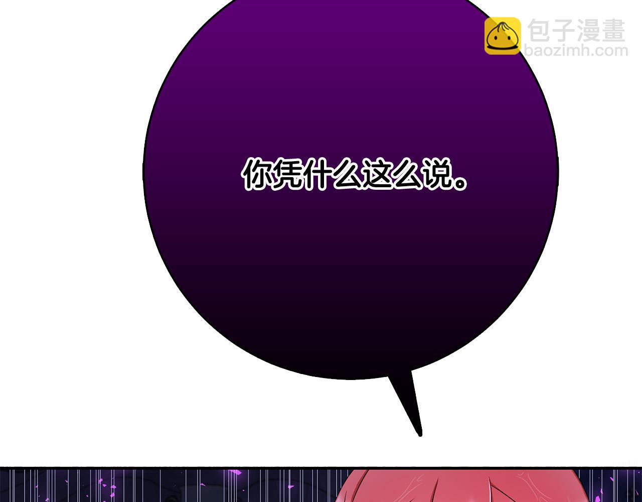 第74话 迪特里之死113
