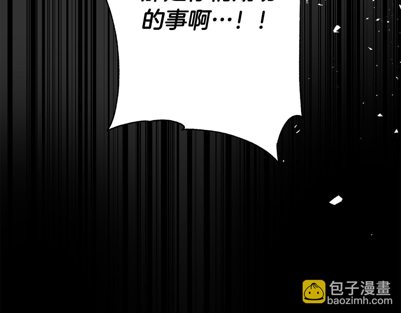 第74话 迪特里之死120
