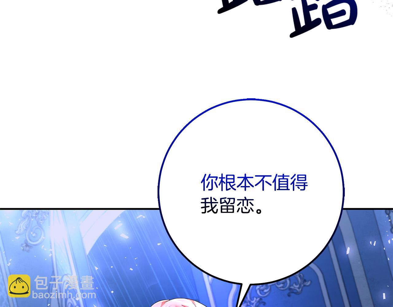 第74话 迪特里之死125