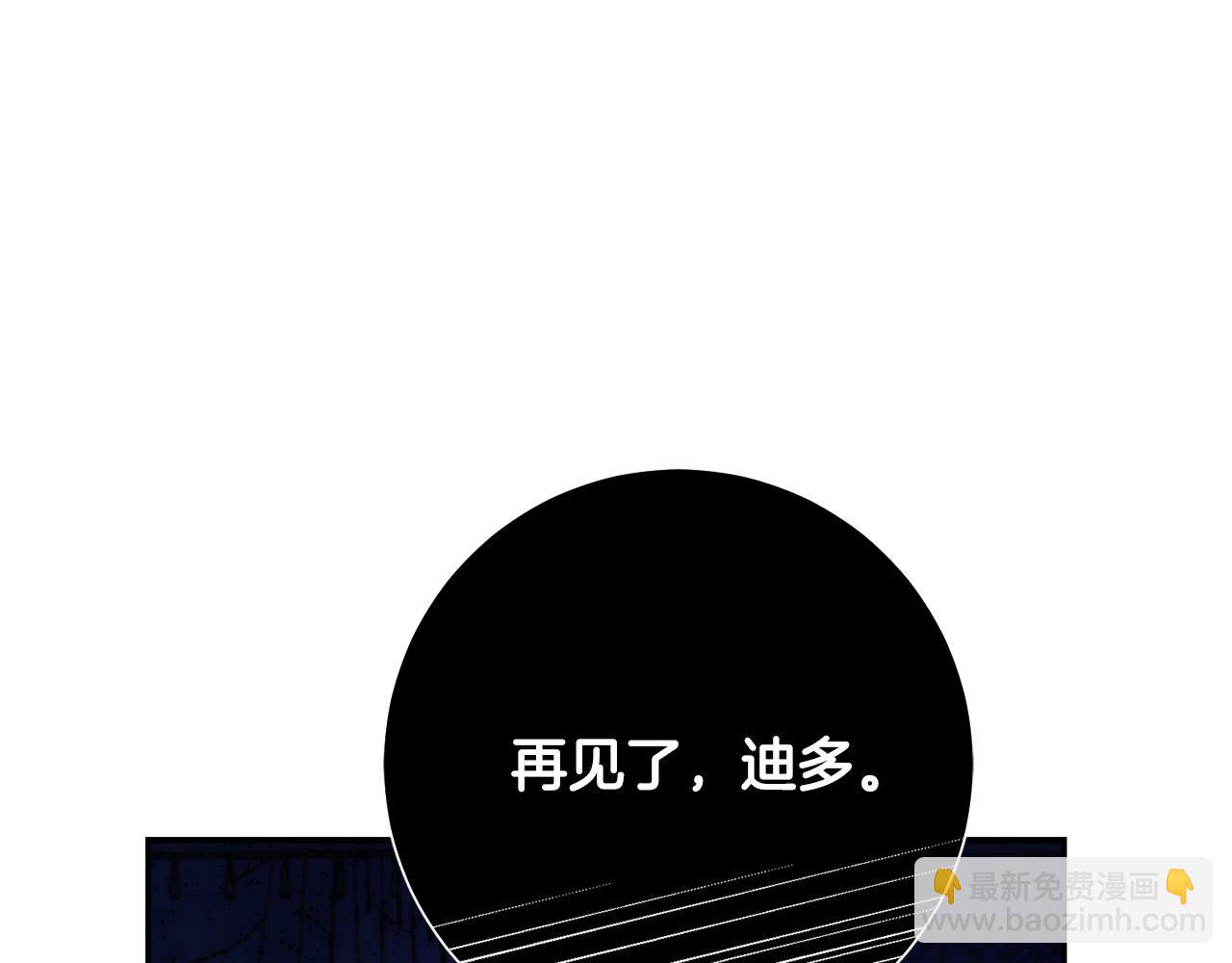 第74话 迪特里之死128
