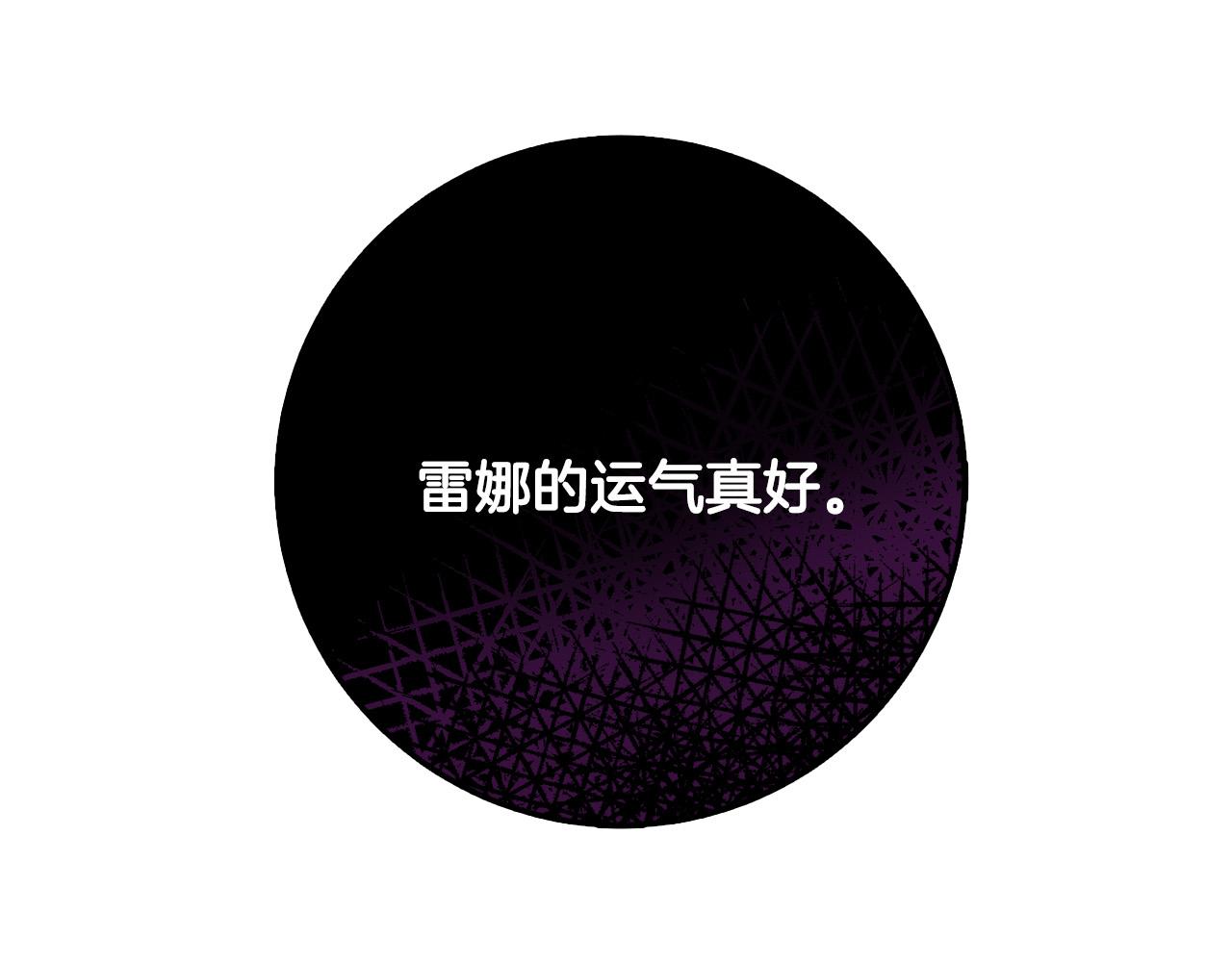 第74话 迪特里之死143