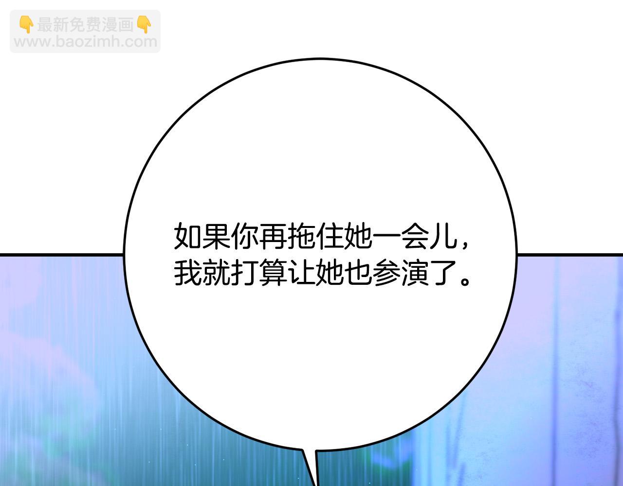 第74话 迪特里之死145