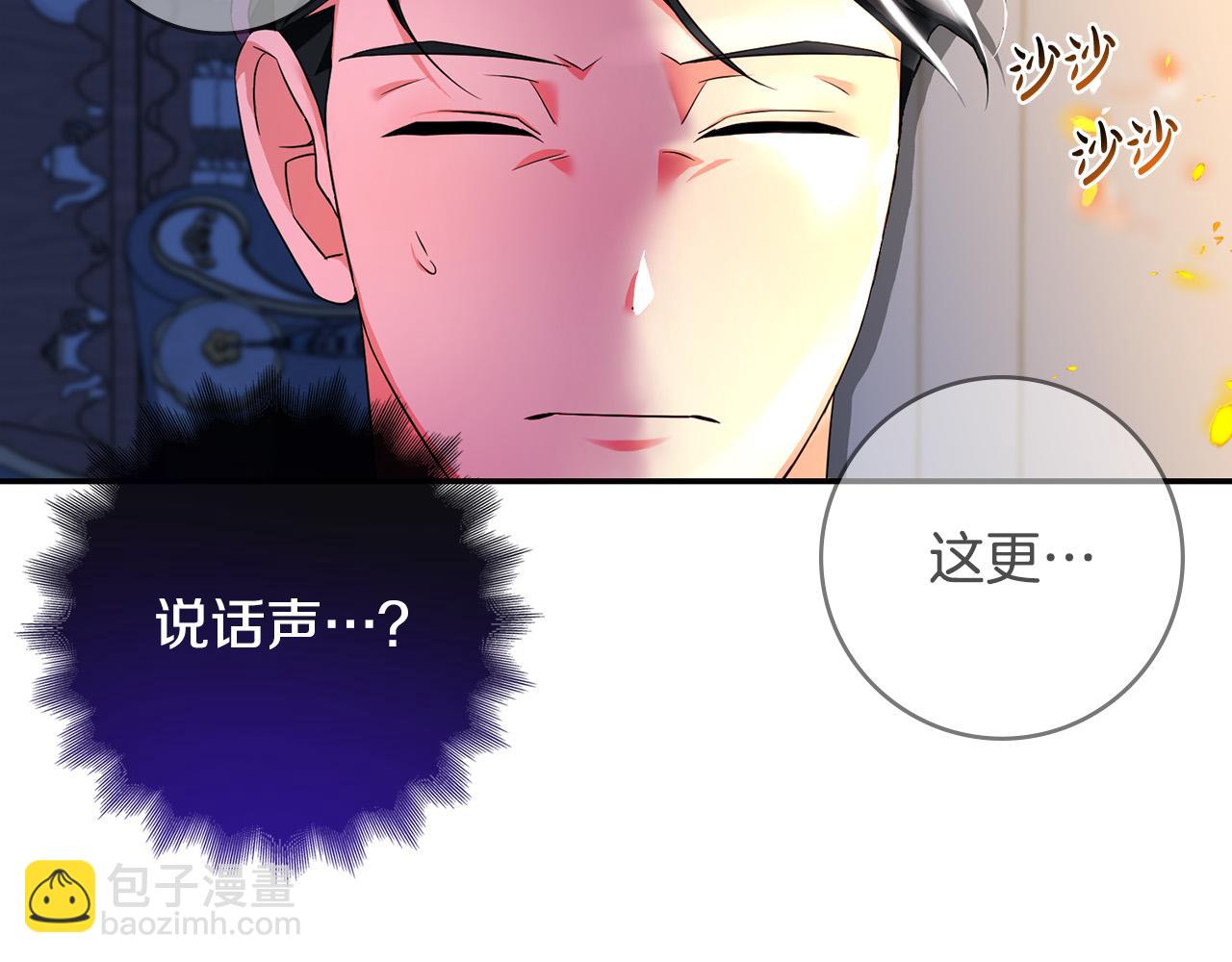 第74话 迪特里之死152