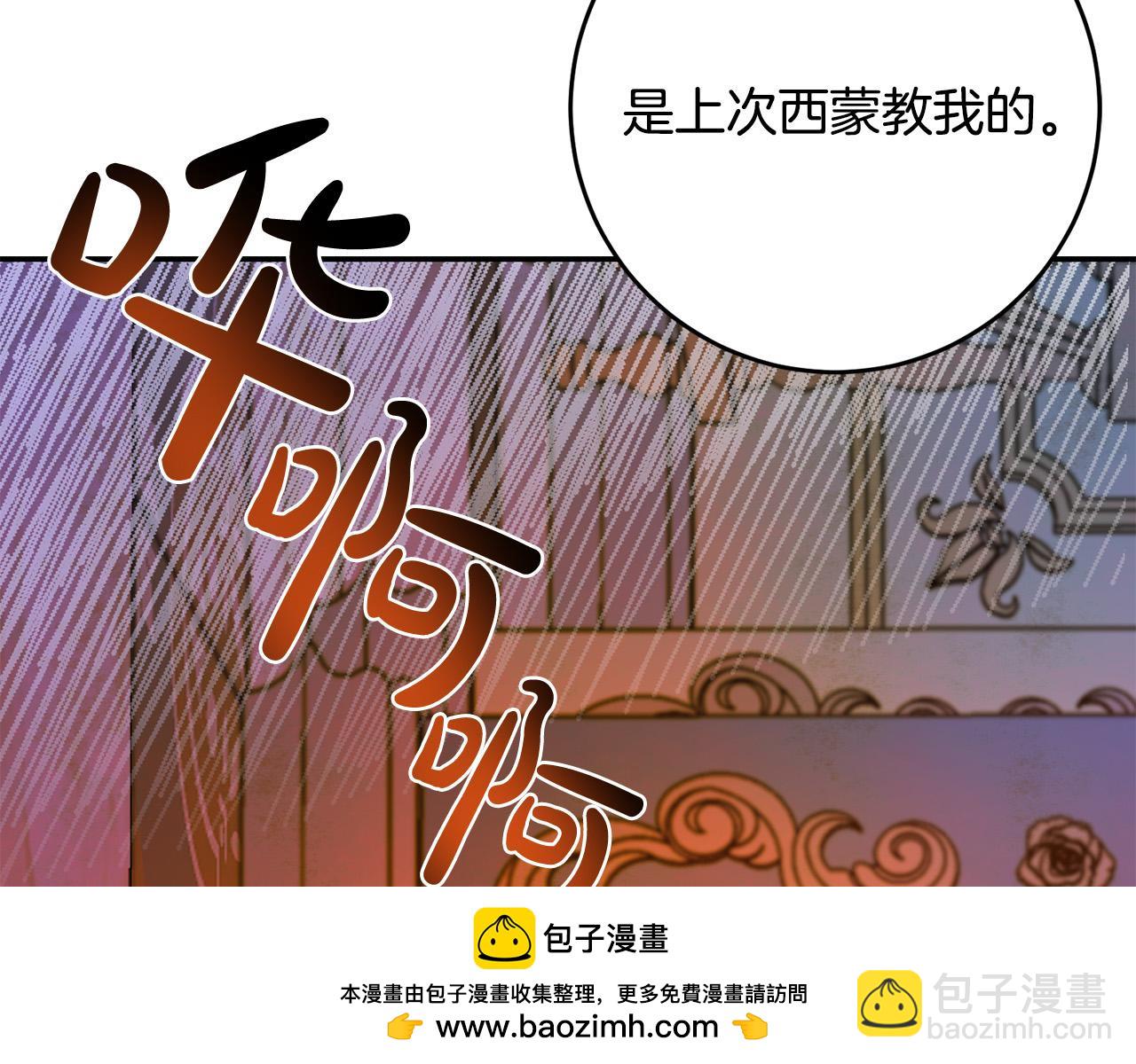 第74话 迪特里之死157