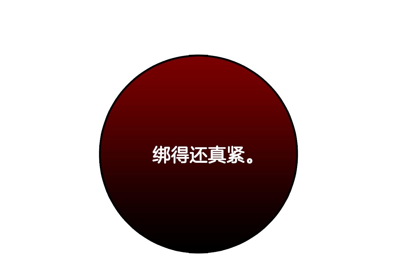 第74话 迪特里之死159