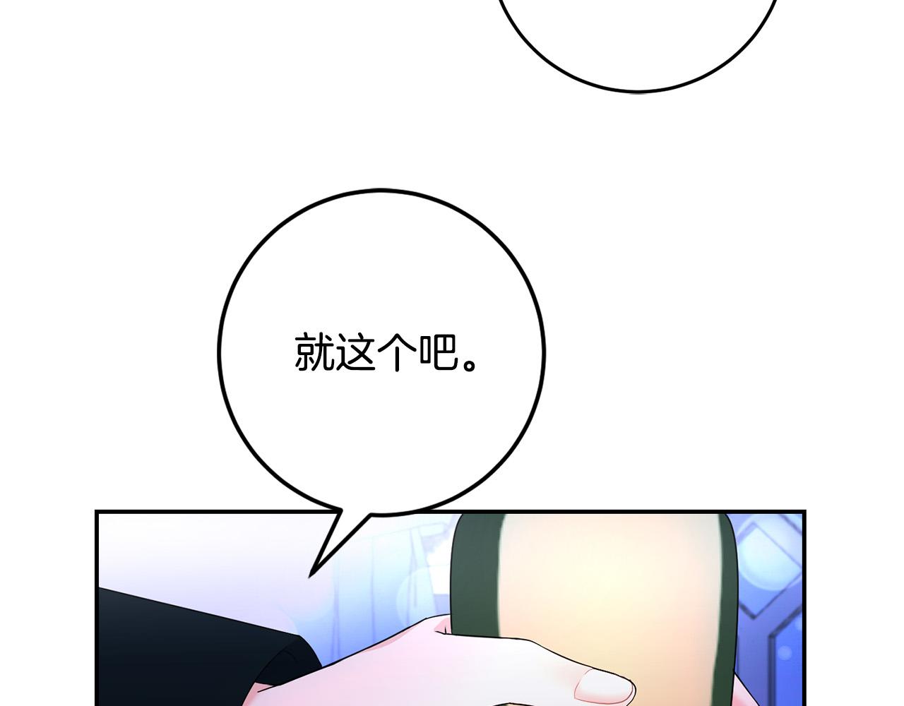 第74话 迪特里之死169