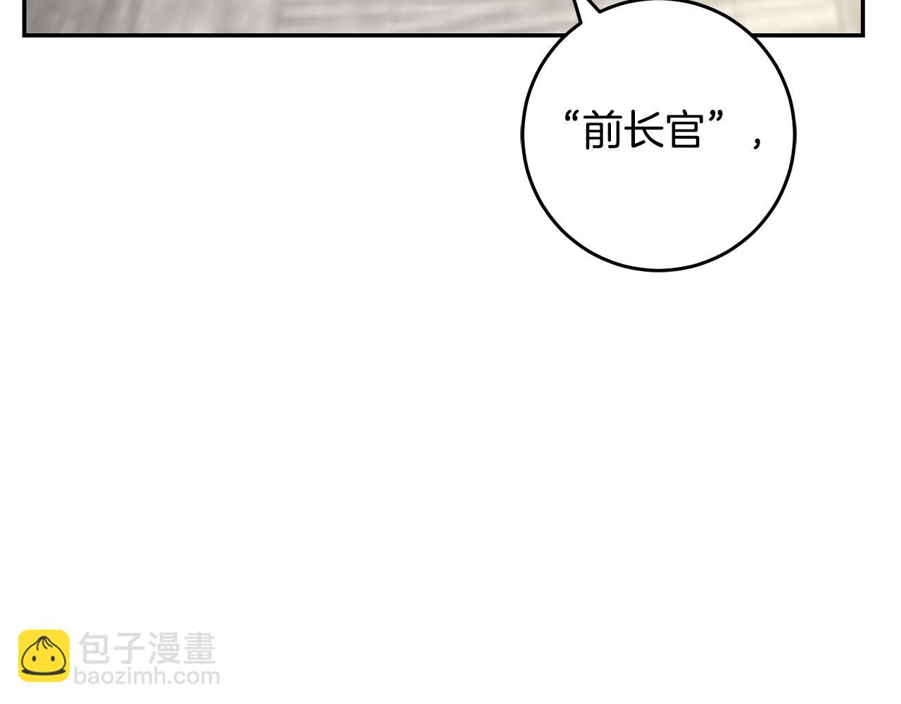 第74话 迪特里之死17