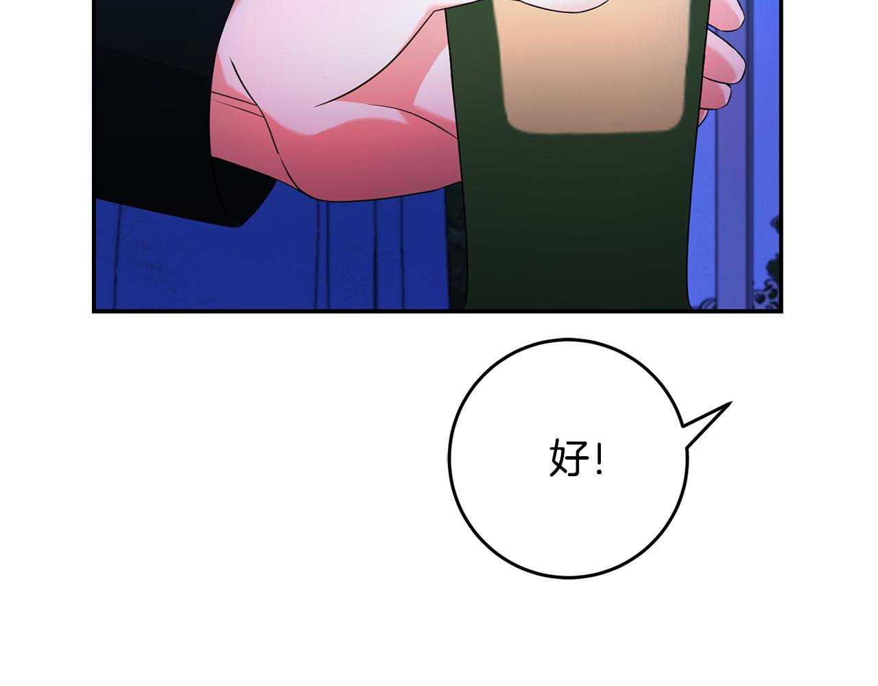 第74话 迪特里之死170