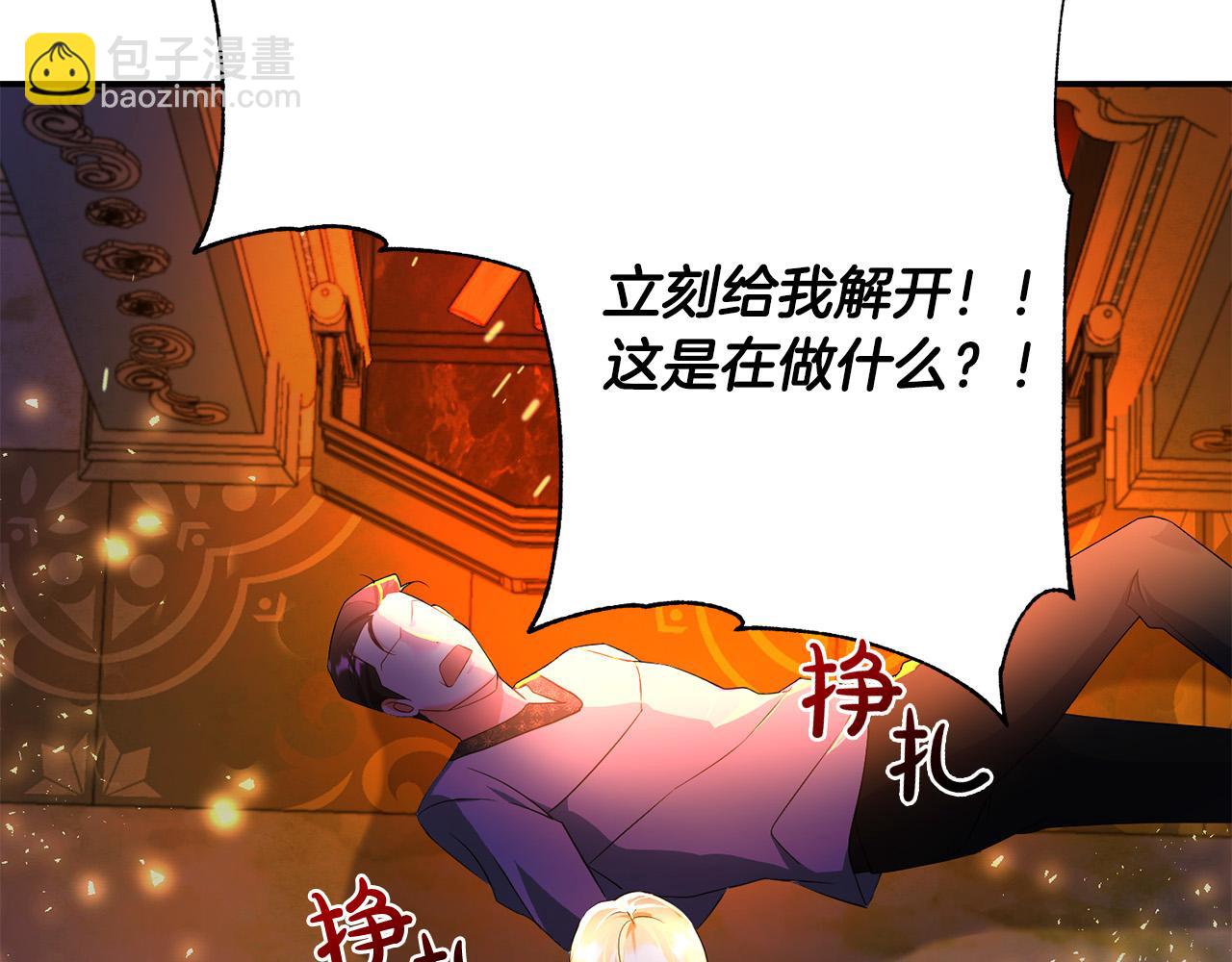 第74话 迪特里之死173