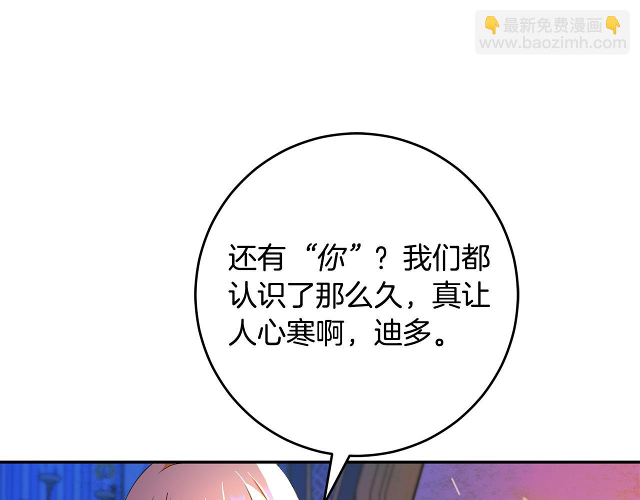 第74话 迪特里之死178