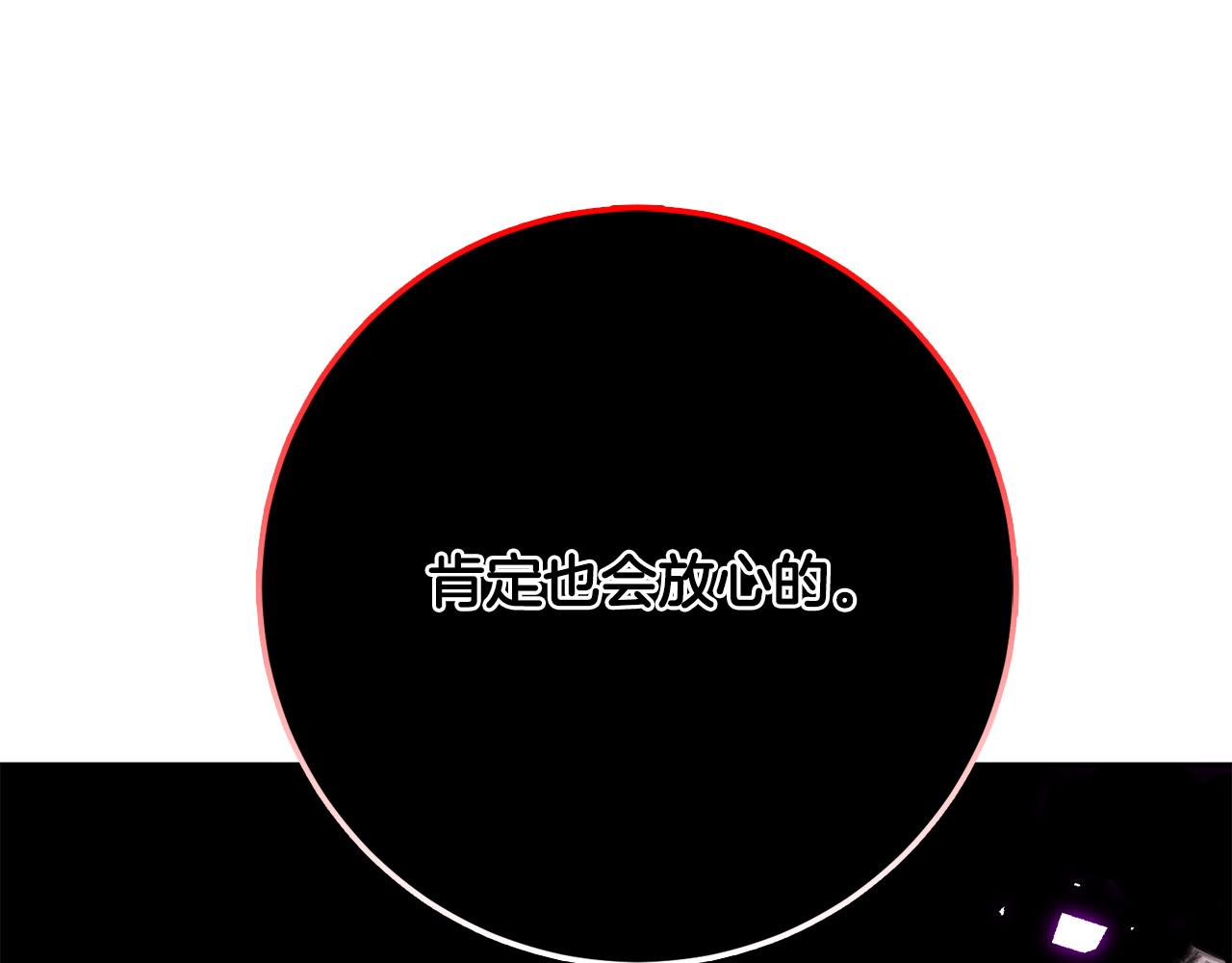 第74话 迪特里之死18