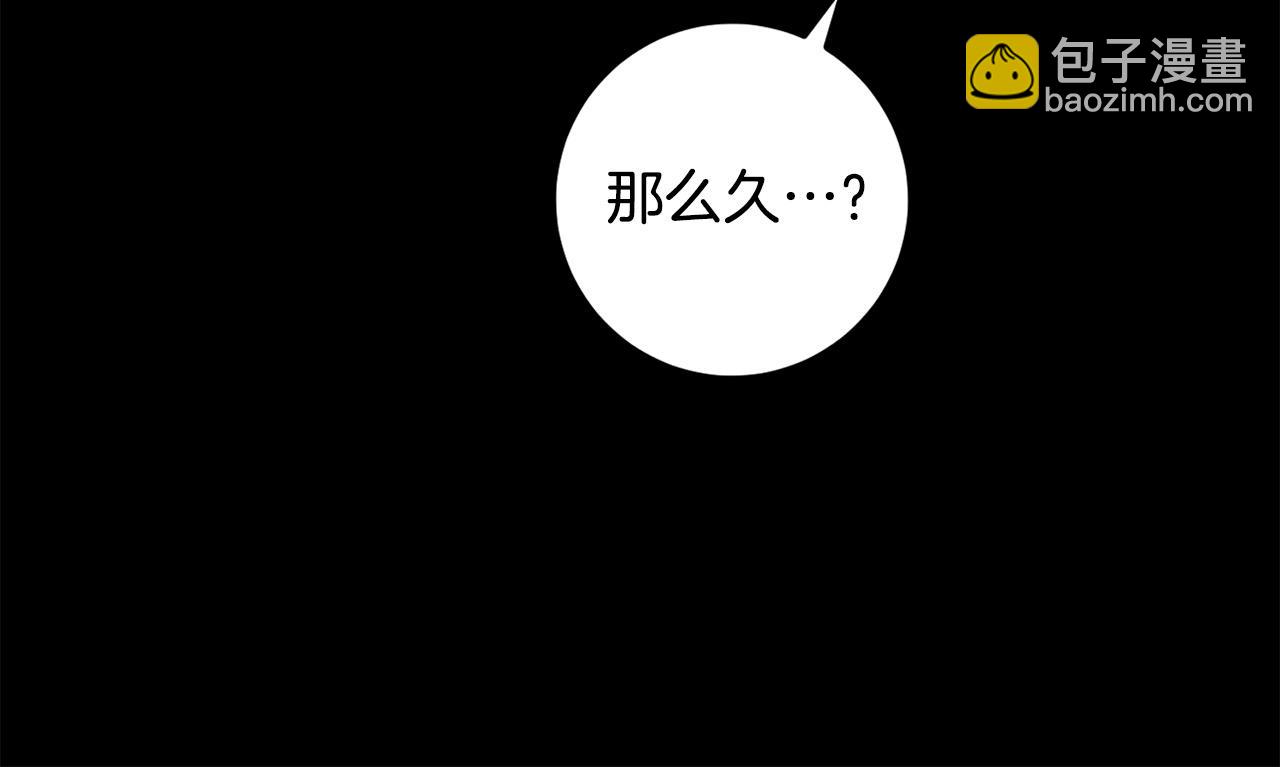 第74话 迪特里之死180
