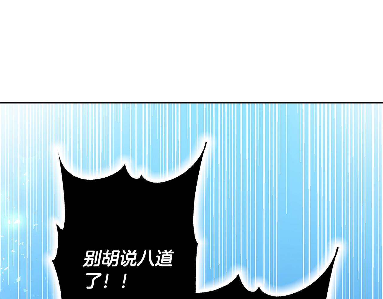第74话 迪特里之死186