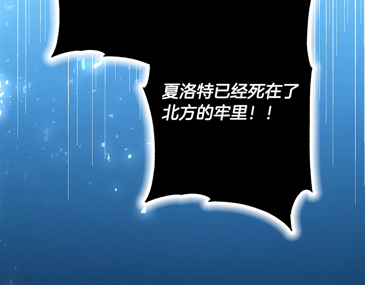 第74话 迪特里之死187