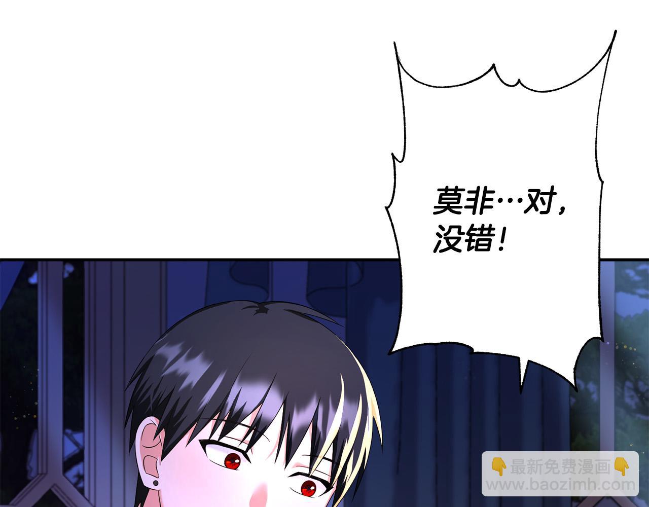 第74话 迪特里之死190