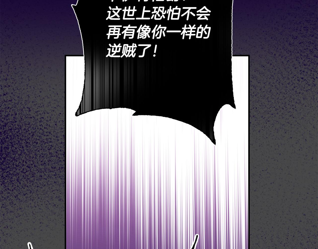 第74话 迪特里之死196